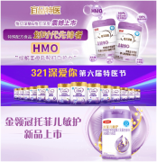 <b>步扩展至广东、浙江、西北三省、江苏等地</b>