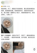 2.《中华人平易近国食物平安法》：食物宣传效
