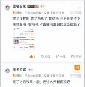 <b>为整个行业敲响了警</b>