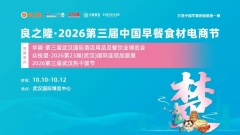 餐出海和食材西用