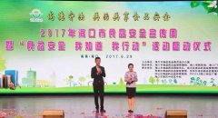 厉春副副秘书长和符怯局长参不雅冒充伪劣药品