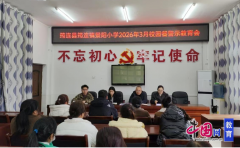 <b>副校长徐焰取参会人员集中进修了近期广西、四</b>