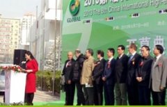 集国际商业、本钱为一体的大型大豆运营加工企