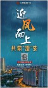 <b>视频做品《少年强则国强江阴备赛不眠夜》入选</b>